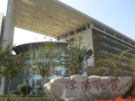 市地方税务局